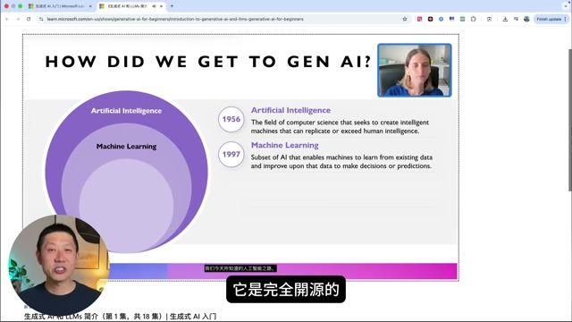 微软生成式 AI 入门课程的 GitHub 仓库 — 开源代码与课件获取方式