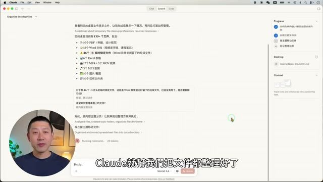 桌面整理案例 — AI 自动分类后的本地文件夹结构