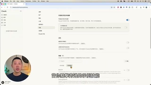 Anthropic 官方 Skills 仓库 — 现有成熟技能包一览