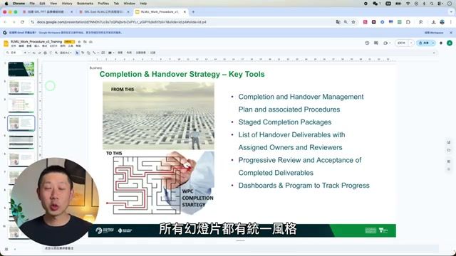 Claude Skills 生成的 PPT 预览 — 与公司模板保持视觉一致性