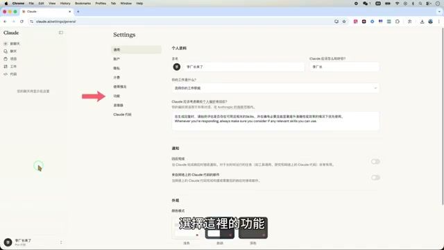 Claude Skills 零基础搭建全攻略：TAGVPN 用户解锁 AI 自动化工作流