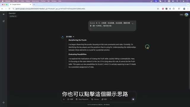 Google Gemini 2.5 Pro 深度评测：11 大付费功能解锁，TAGVPN 用户畅享 AI 新体验