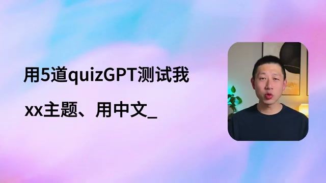 AI 生成的主动回忆测试卡片 — 通过游戏闯关式自测强化知识记忆