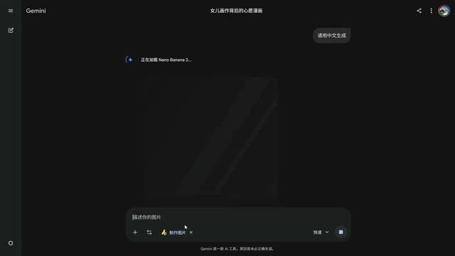 包含大量无误中文文字的漫画生成结果 — 完美的中文排版与渲染